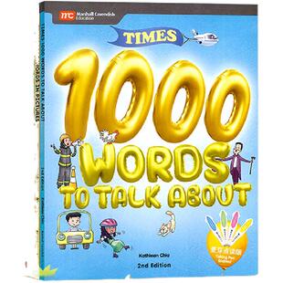小考拉小达人点读书 times 4000 words series少儿英语图解词典4册英语核心词汇4000常见词日常口语情景对话双语小达人点读绘本书