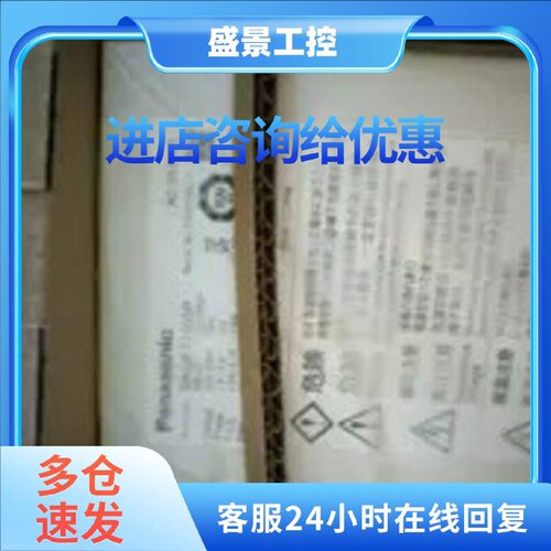 议价MSD083A1X 全新原装松下伺服驱动器质保一年现货供应，包邮