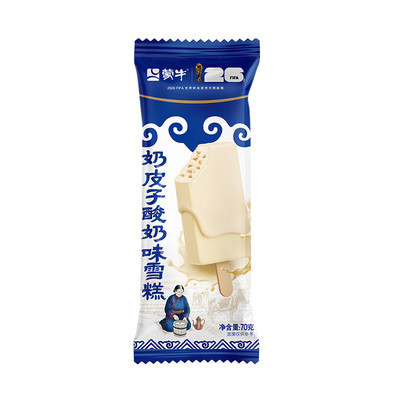 【新品上市】蒙牛冰淇淋蒙牛奶皮子酸奶味70g雪糕冰激凌