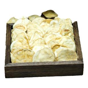 四川江油炮附子中药材饮片炮附片黑顺片制附片青盐去皮刷牙粉WM