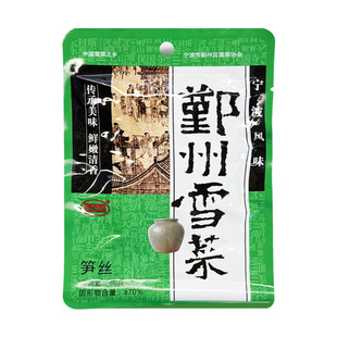 三丰可味鄞州笋丝雪菜80g宁波特产酱菜雪里蕻即食小包装腌外婆菜