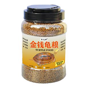 龟粮石金钱龟饲料黄喉拟水龟越南石龟麝香龟粮乌龟饲料金钱龟龟食