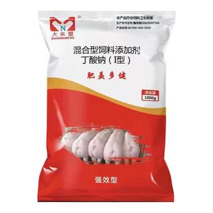 大农盟肥美多健催肥增重猪用催肥剂傻吃猛涨提前出栏