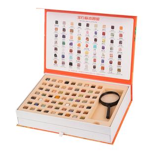 天纵晶华126种天然矿石原石打磨石双层礼盒儿童水晶矿物宝石标本