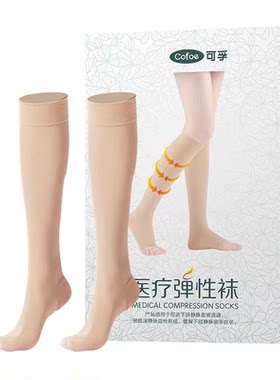 【医用治疗型】三甲院线同款