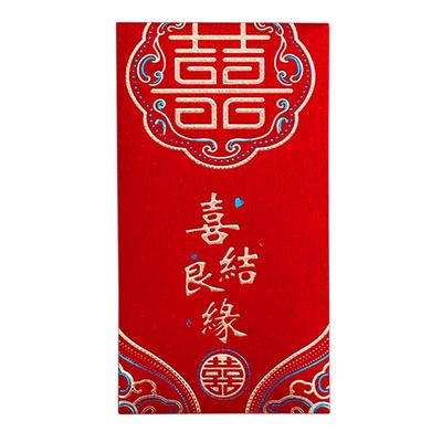 结婚专用红包双色烫金