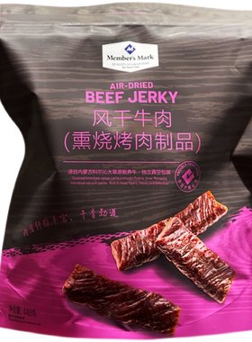 会员店风干牛肉448g熏烧烤肉牛腿肉小吃零食内蒙古手撕牛肉干