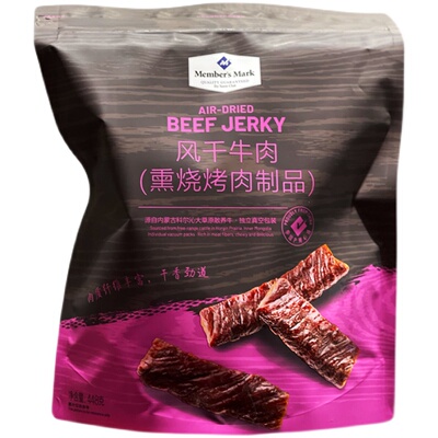 会员店风干牛肉448g熏烧烤肉牛腿肉小吃零食内蒙古手撕牛肉干