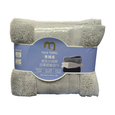 麦德龙代购麦臻选埃及长绒棉加厚超柔面巾家用纯棉毛巾34*76cm
