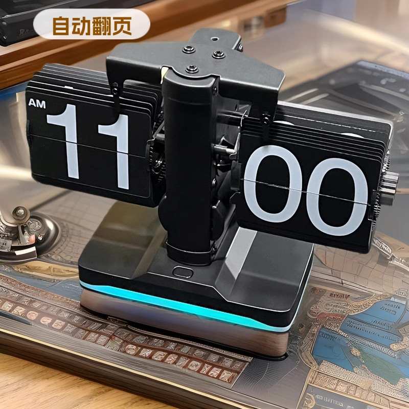 创意时尚带氛围灯翻页钟桌面床头柜轻奢简约座钟小夜灯款装饰时钟