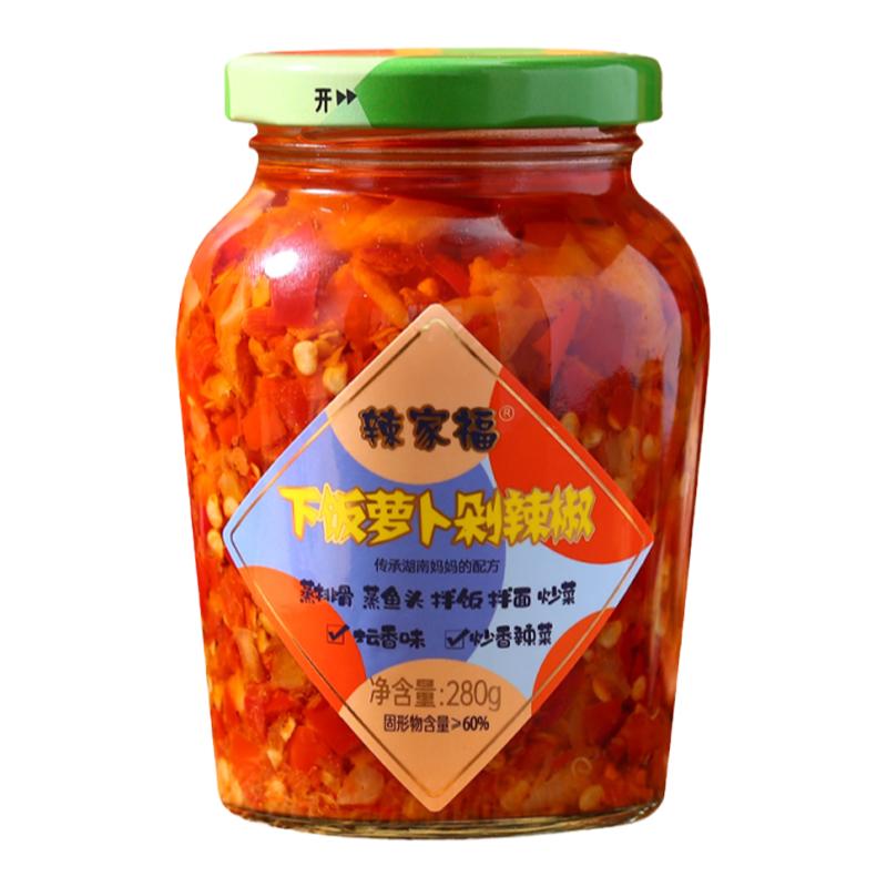 开胃香辣下饭菜辣椒酱瓶装