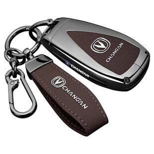 长安cs75plus钥匙套26款逸动汽车univ/t高级感cs55专用x5壳cs35扣