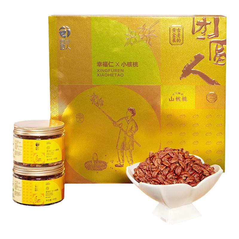 幸福仁团圆人临安特产