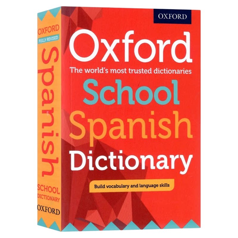 牛津第一学习者西班牙语Dic PB 2010英文原版词典Oxford First Learner's Spanish Dic PB 2010学生英语工具书平装提高英语词汇量