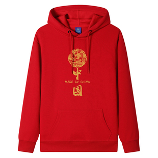 秋冬新款国风大红男女休闲连帽卫衣宽松潮流定制款学生帽衫外套