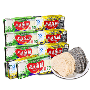 孝感麻糖 100克传统怀旧休闲糕点共10盒袋装 香脆酥甜 湖北特产