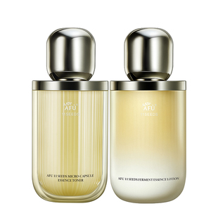 阿芙十一籽发酵水乳套装金珠2.0抗皱紧致女11籽油敷水乳官方正品