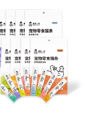 诚实一口猫条猫咪零食