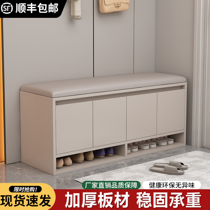 入户门口换鞋凳家用长条可坐鞋柜坐凳可收纳鞋柜经济型进门穿鞋凳