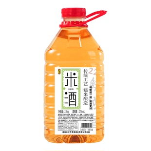 22度湖南高度原浆甜米酒发酵糯米酒醪糟纯汁客家月子米酒酒厂自酿