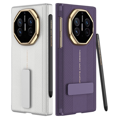 双铰链全包】适用三折叠屏手机壳