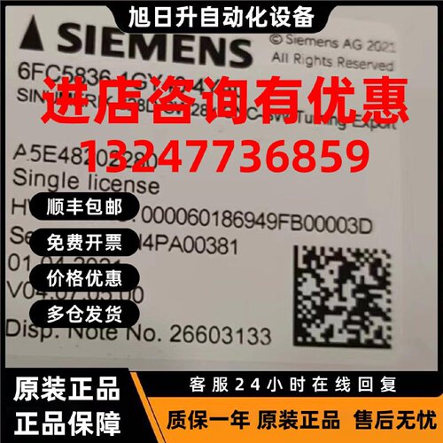 议价6FC5840-3XP00-YC11-YF-10-0YL8-1YA8-2Y-3Y-4Y-5Y-6Y-7Y-8Y-