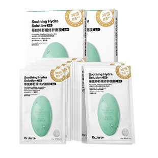 【过年不打烊】蒂佳婷绿丸2.0升级舒敏弹舒缓面膜补水敏肌修护