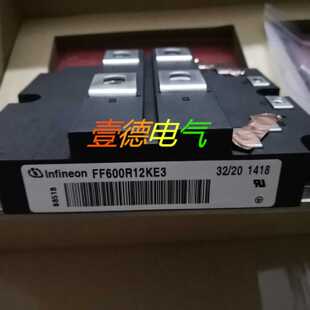 议价FF600R12KE3 FF600R12KF4 FF600R16KF4 FF800R12KF4