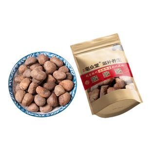 大风子500g克 正品新货大枫子仁麻风子非 粒粒饱满无硫