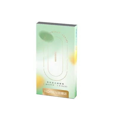 海俪恩硅水凝胶隐形眼镜近视月抛3片盒透明透氧水润非日抛旗舰店