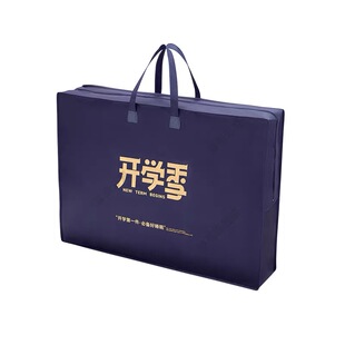 装床垫的袋子床垫包装袋床垫袋子收纳打包带袋搬家学生行李袋住校