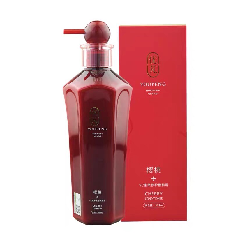 优芃vc樱桃洗护套装优梵霜买一套