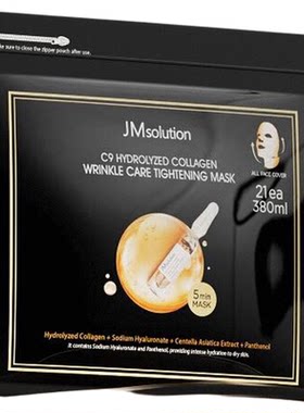 韩国JM乐享胶原C9湿敷面膜21片装
