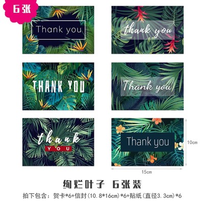 新品儿童节贺卡六一小片定制6.1祝福快F乐感谢通创意可爱手写留言