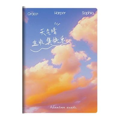 笔记本本子胶套本b5新款高颜值