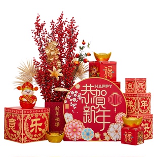 2026马年新年元旦装饰摆件礼盒堆头美陈商场大型场景氛围布置地堆