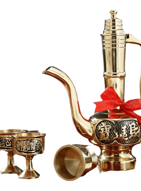 黄铜供酒壶关公财神仙家供奉酒杯
