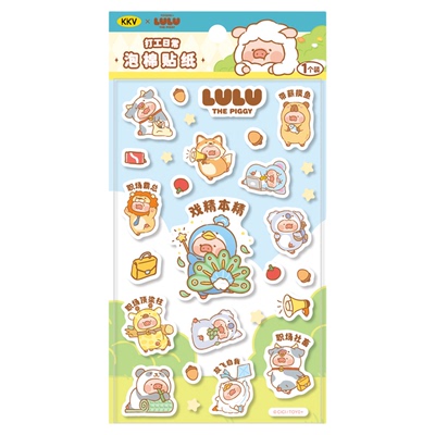 KKV罐头猪LULU系列泡棉贴纸包