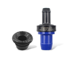 适长安逸动CS35CS75悦翔V3V5V7-PVC单向阀废气怠速阀汽缸原厂配件