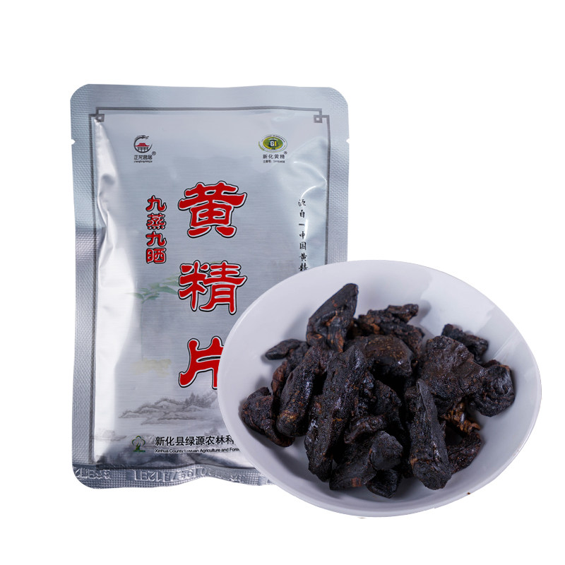 正龙名居黄精片真空包装开袋即食