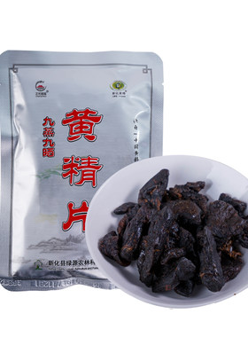 正龙名居黄精片真空包装开袋即食