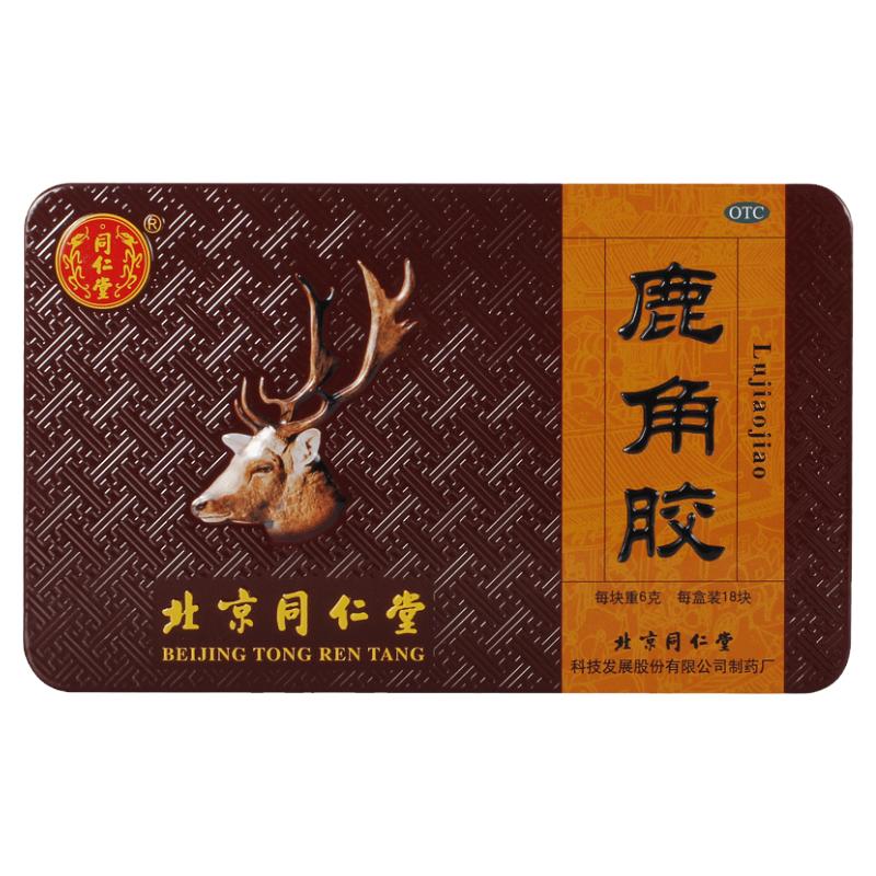 北京同仁堂鹿角胶6g*18块养血温补肝肾血虚头晕腰膝酸冷虚劳消瘦