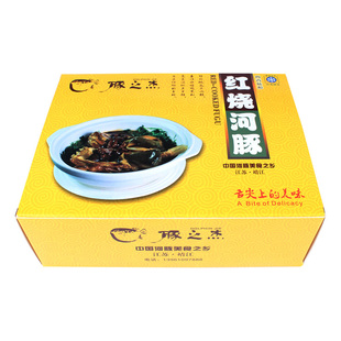 豚之杰 河豚鱼食用靖江特产河豚650g红烧生鲜养殖淡水鱼生鱼