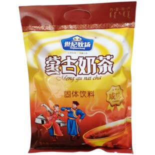 蒙古奶茶世纪牧场400*3袋速溶咸味甜味独立小包装特产饮品奶茶粉