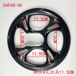 46齿山地车牙盘护盘 齿轮保护罩挑战者42齿52T浩盟牙盘护盘罩保护