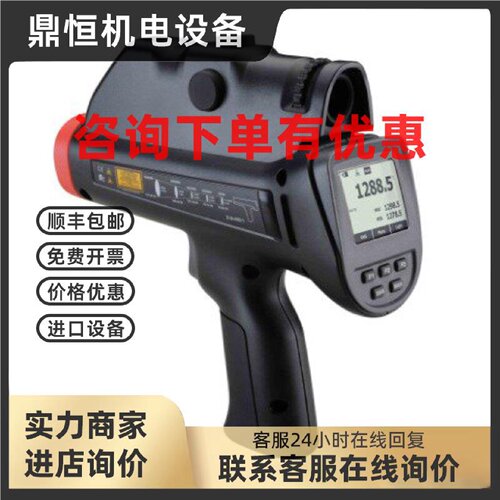 议价Raytek雷泰3I1MSCL3高温测温仪3I2MSCL3测温枪带望眼镜瞄准