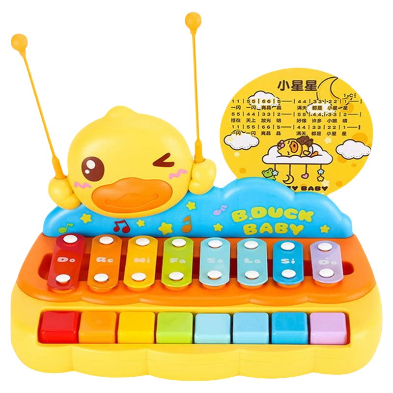 B.Duck小黄鸭八音手敲弹琴二合一