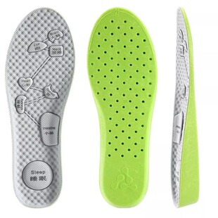 皮鞋专用增高鞋垫男款透气吸汗艾草防臭男士舒适按摩隐形内增高垫