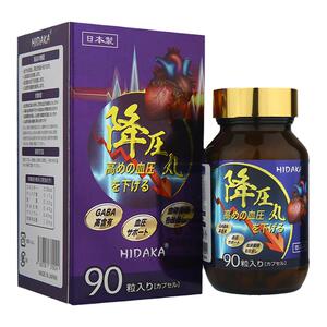 日本进口HIDAKA降血压丸GABA高血压平衡片胶囊中老年心脑血管健康