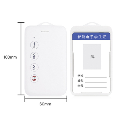 儿童防走失双向通话定位器校讯通